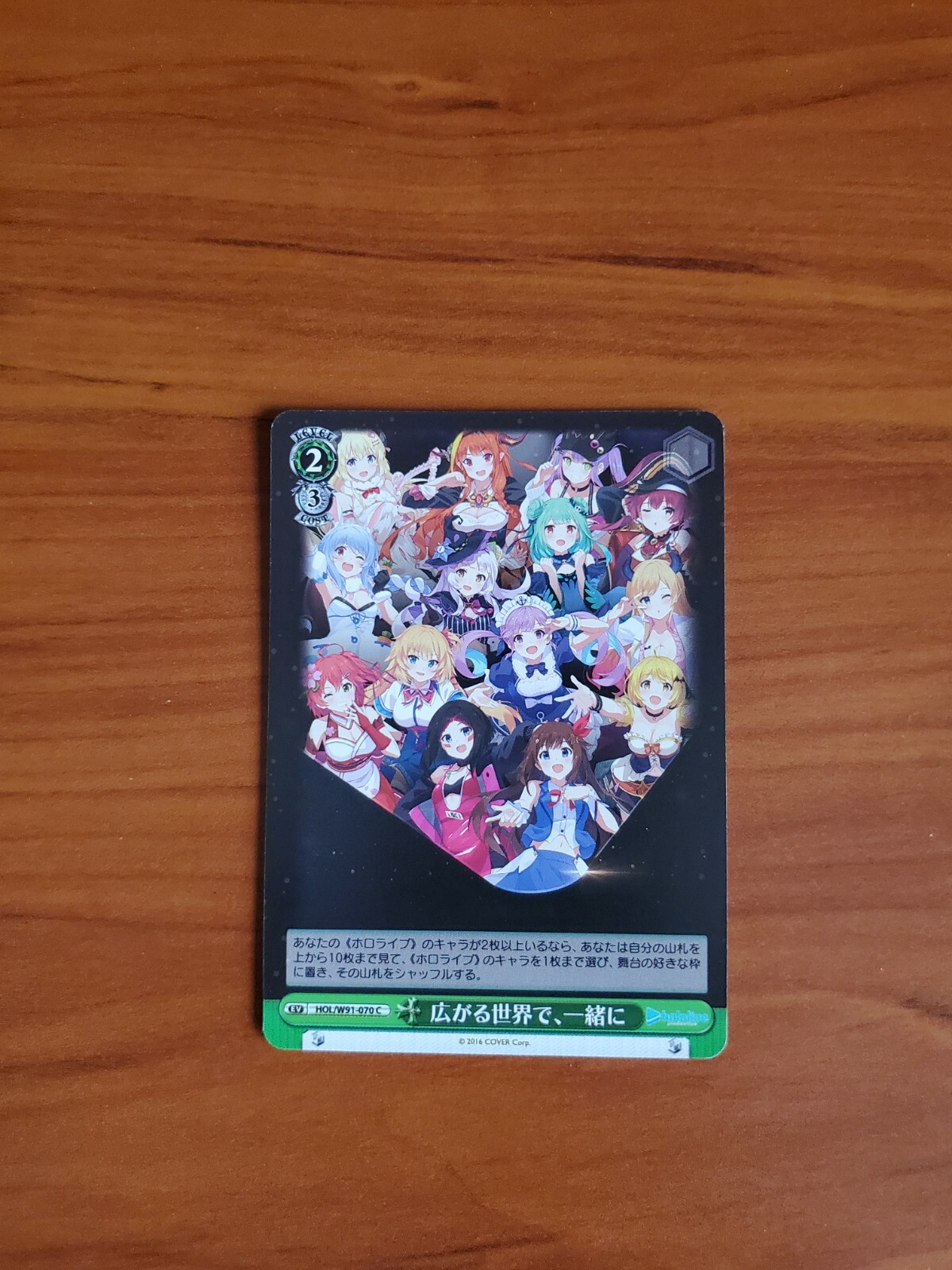 美品　ワールドオブウィッチャー Vulture ×2 Marvel Avengers Weiss Schwarz MAR/S89-091C