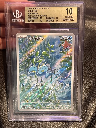 ココア・グリード SP psa10 $_12.JPG?set_id=880000500F