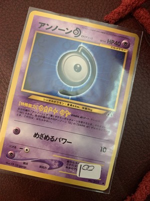 PROMO Pokemon UNOWN E #201 Japanese Neo Discovery No Rarity Symbol MINT