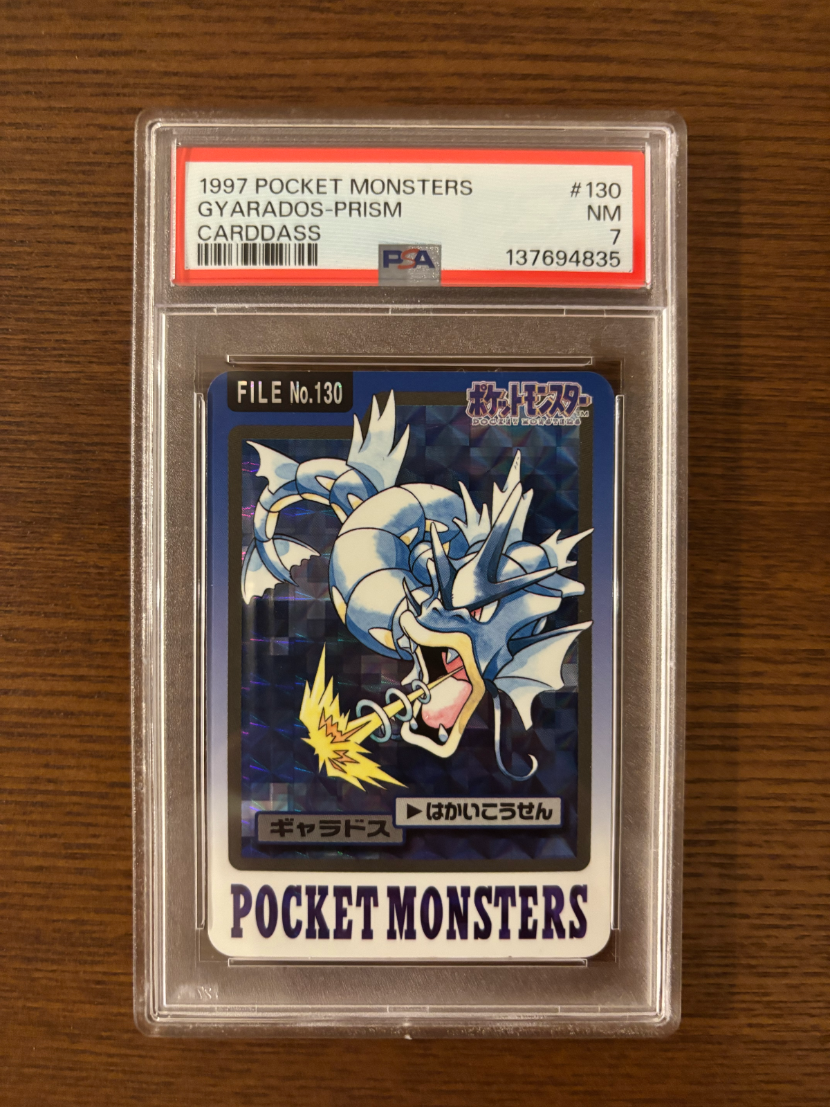 Gyarados PSA 7