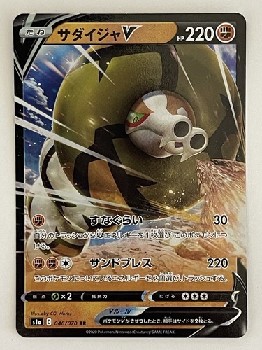 ポケットモンスター 17 Pikachu #17 Prices | Pokemon Japanese Clay Burst | Pokemon Cards