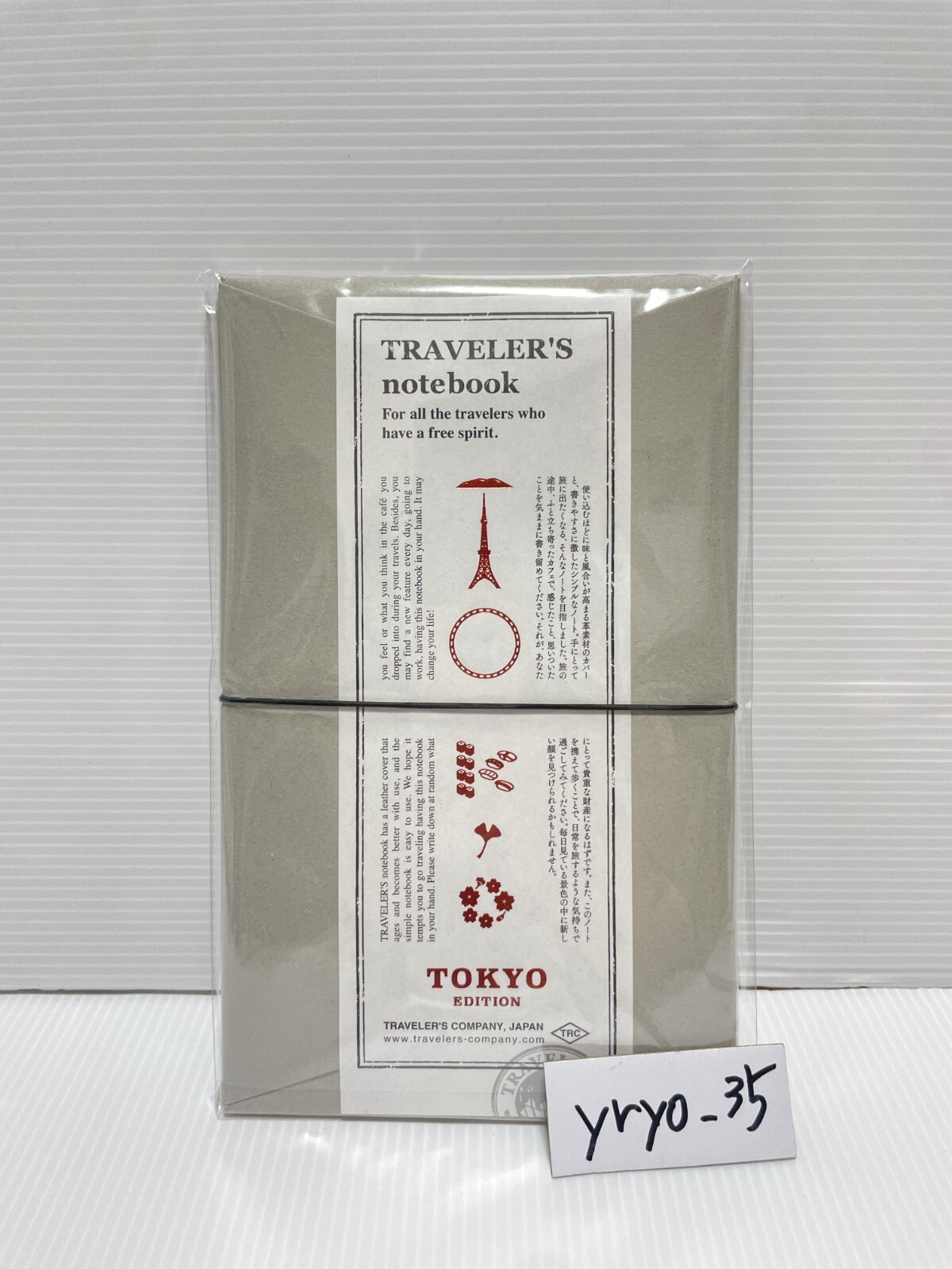 Travelers Company TOKYO EDITION Traveler's NoteBook Limited