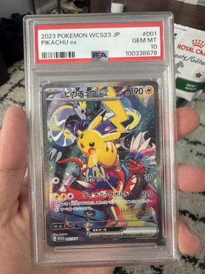 PSA 10 Pikachu ex 001/030 Yokohama Promo Pokemon World