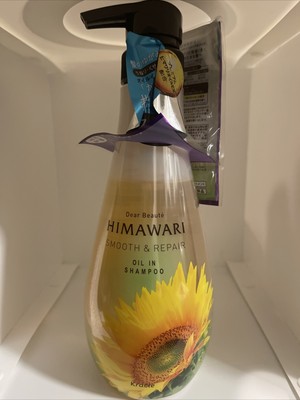 Kracie Dear Beaute Himawari Oil In Shampoo Smooth & Repair Pump 500ML