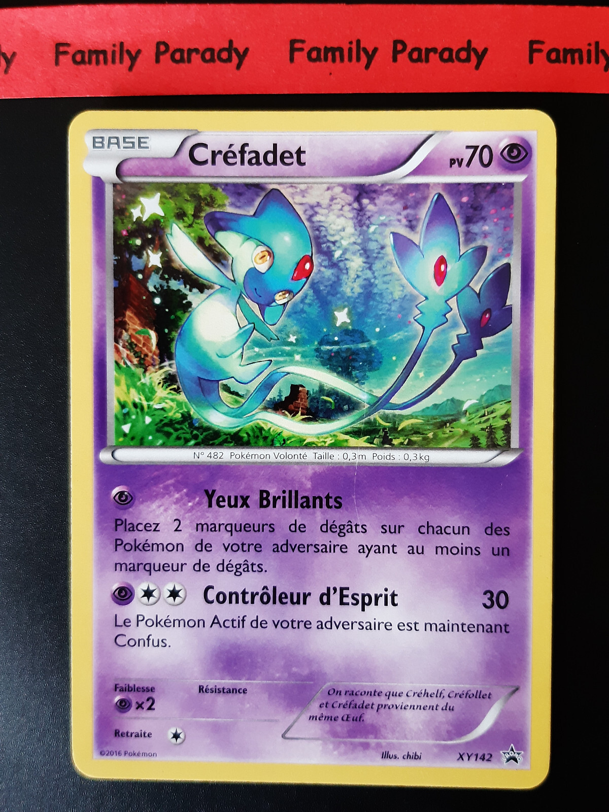 ポケモン　エメラルド　2個 Pokemon: Emerald Version (ポケットモンスター エメラルド