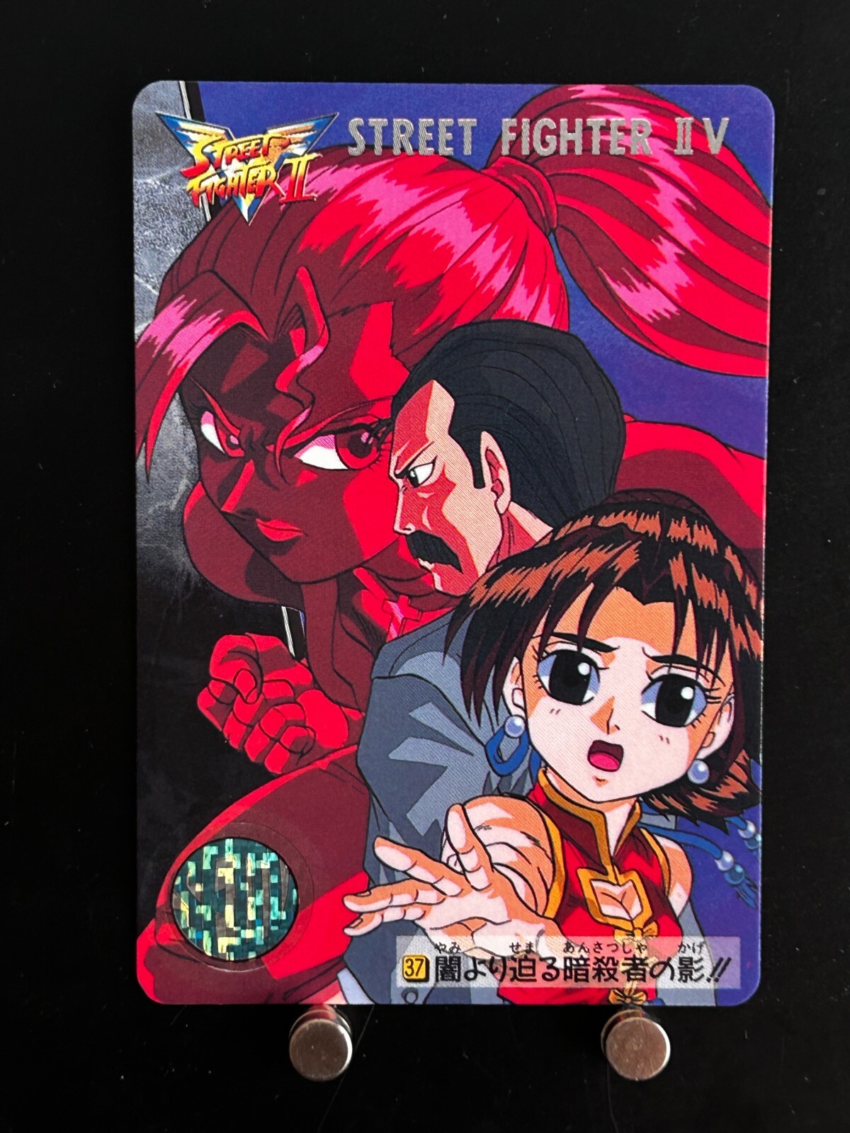 CAPCOM Street Fighter II カード　社長　サイン Chun-Li Street Fighter II #8 The New Challenger Bandai 1992