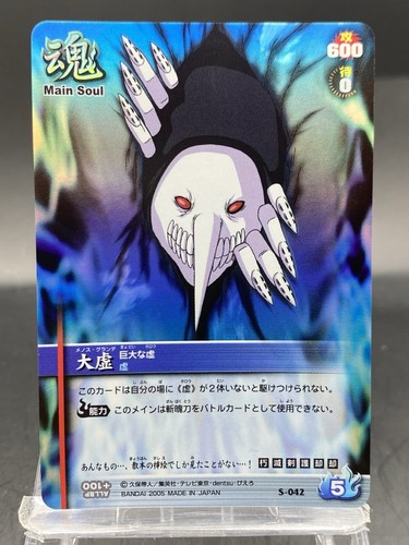 その他 Ichigo J-Stars Victory Vs+ Ichigo Kurosaki - Ultimate attack
