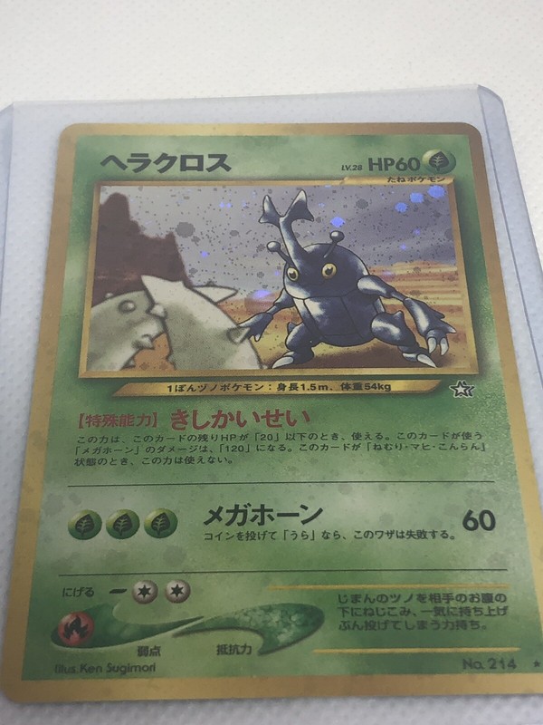 Heracross No 214 Rare Holo Pokemon Japanese Neo Genesis Mint Condition Card Pokemon Trading Card Game Toys Hobbies