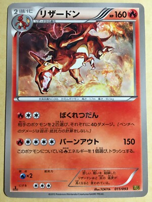 【世界に11枚】ライトニング フルアート PSA10 世界に11枚】ライトニング フルアート PSA10 Fftcg Lightning | eBay