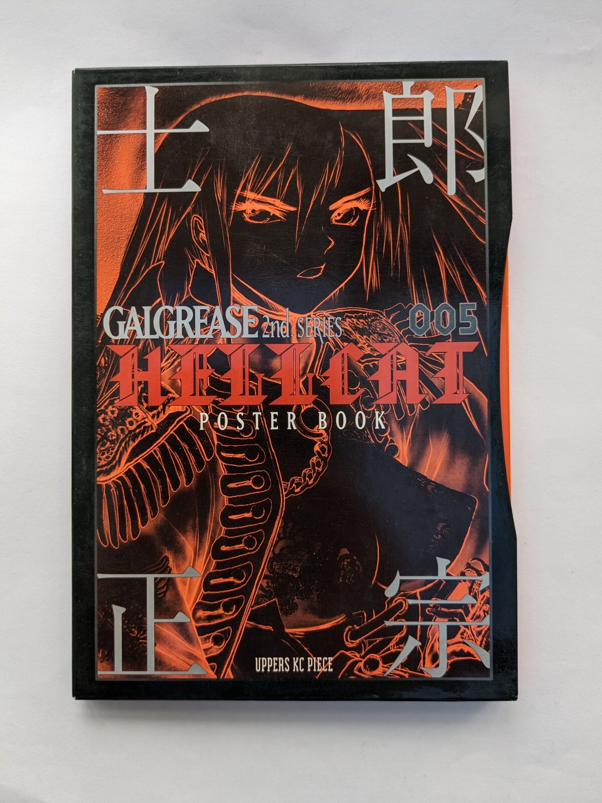 【士郎正宗】GALGREASE005 HELLCAT  8枚 士郎正宗】GALGREASE005 HELLCAT 8枚