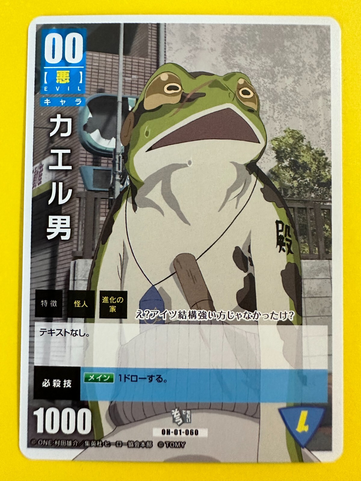 Frog Man One Punch Man ON-01-060 Hachamecha Japanese Card Game | eBay