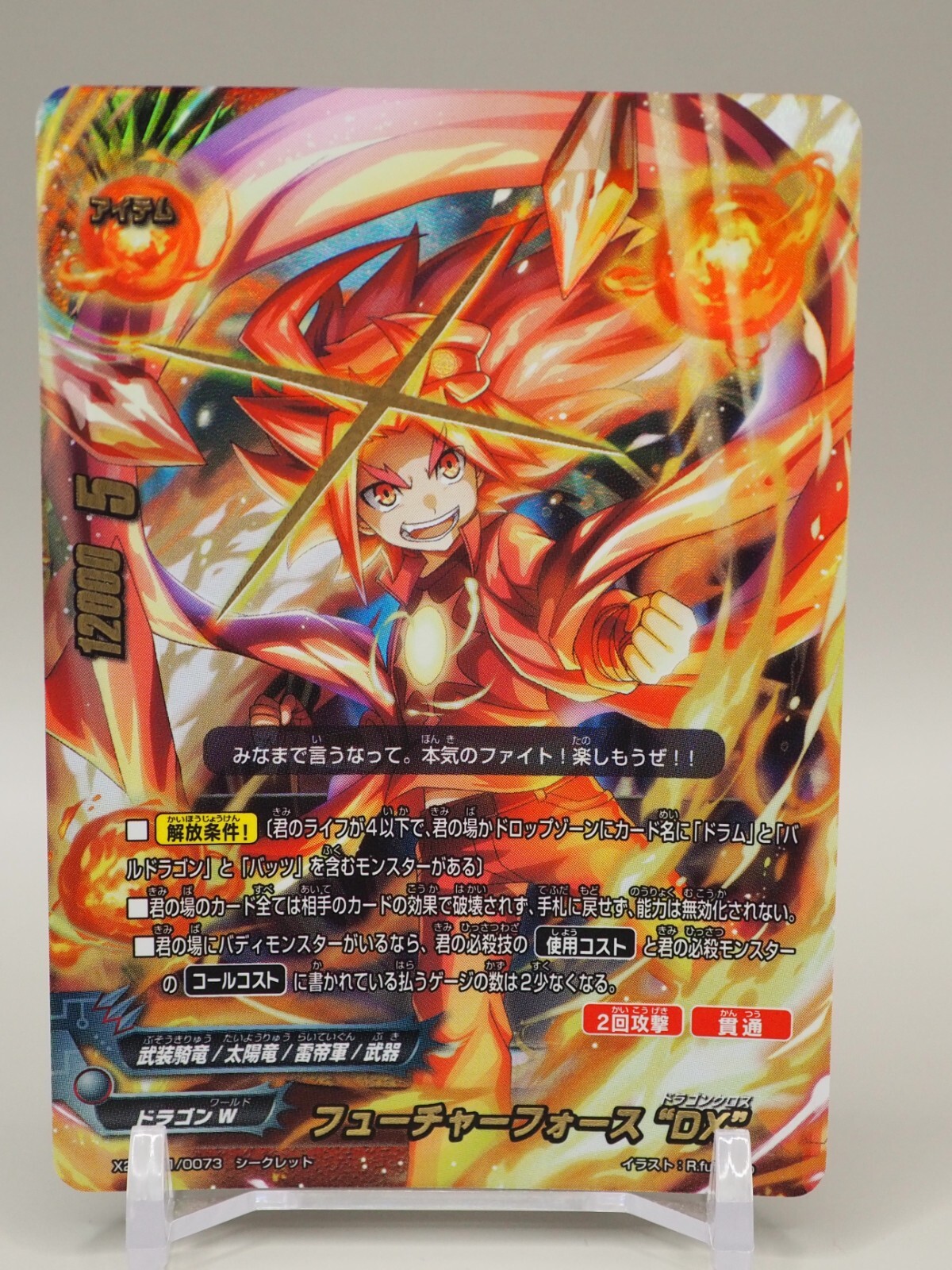 ヴァイスシュヴァルツ　BUSHIROAD CARD FIGHT 2025 2nd ヴァイスシュヴァルツ BUSHIROAD CARD FIGHT 2025 2nd カード