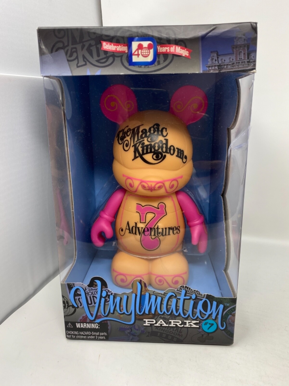 Vinylmation PARK7 パーク7 400003463503.jpg