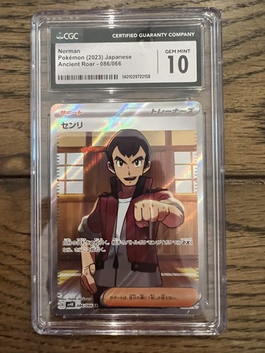 $_12.JPG?set_id=880000500F