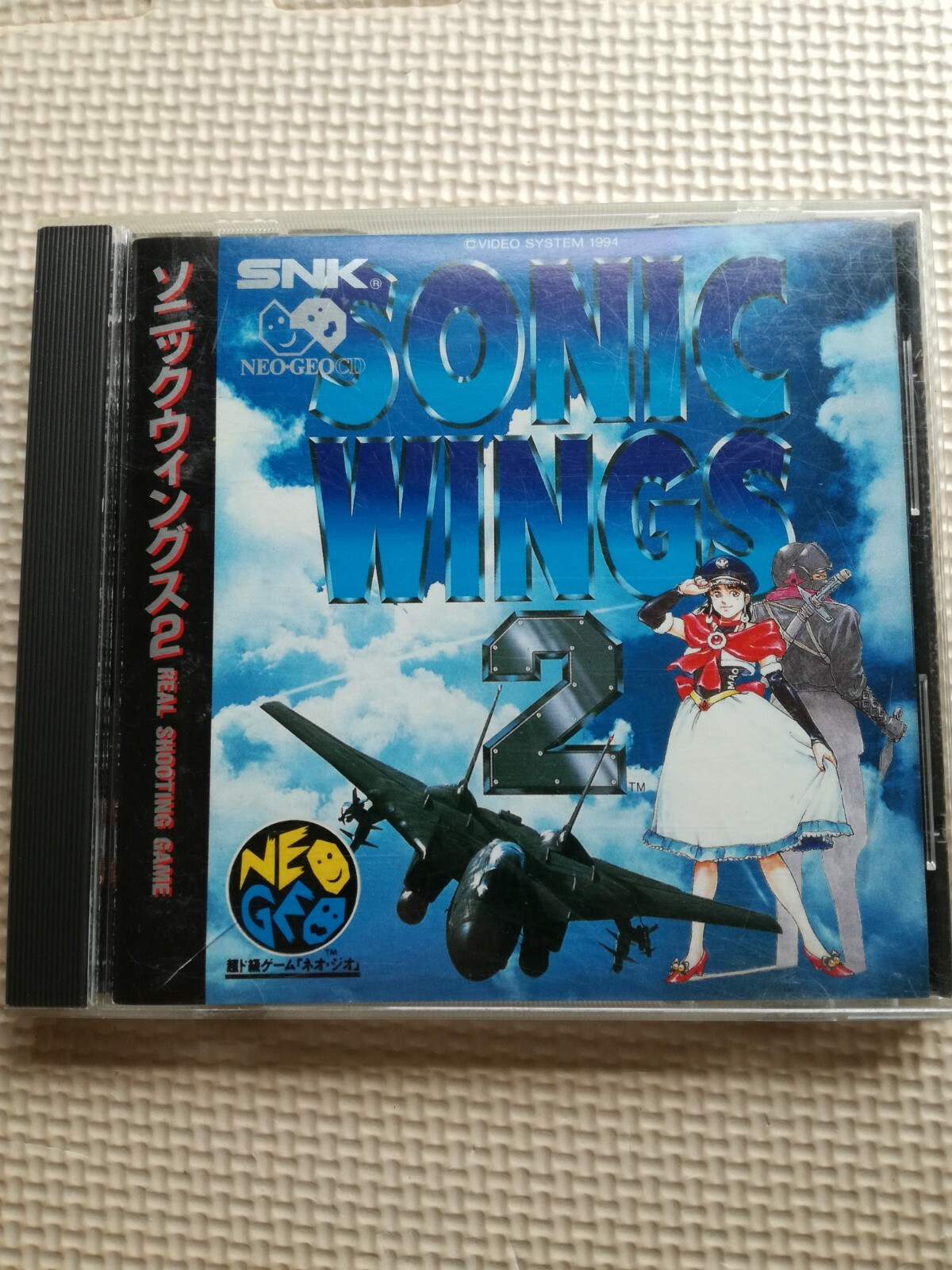 ソニックウイングス2 ネオジオROMカセット Amazon.co.jp: ソニックウイングス2 【NEOGEO】(ROMカセット