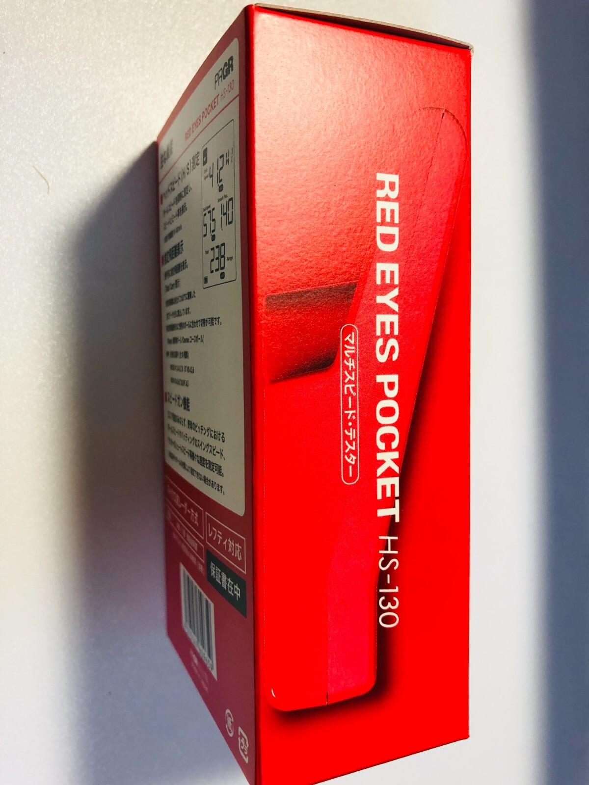 PRGR RED EYES POCKET Personal Golf Launch Monitor HS-130 PRGR RED EYES POCKET Personal Golf Launch Monitor HS-130