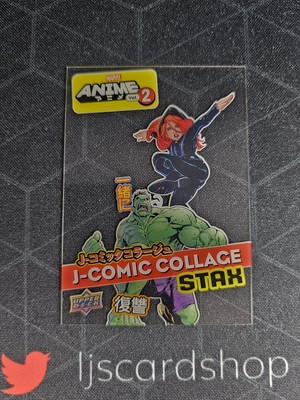 2023 Upper Deck Marvel Anime Vol. 2 Avengers MS-2B Stax Middle Layer B SPM