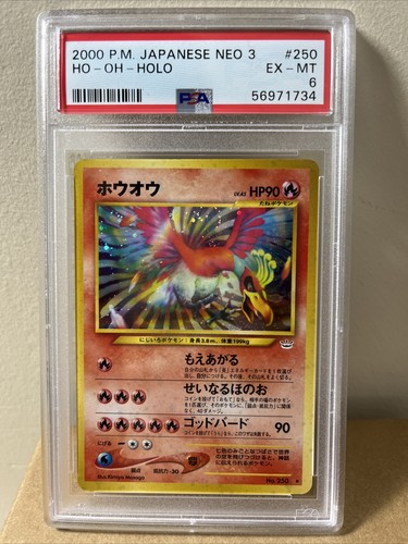ホウオウ Ho-oh #250 PSA 10 PSA 10 Pokemon Ho-Oh No. 250 Neo 3 Revelation Japanese Promo