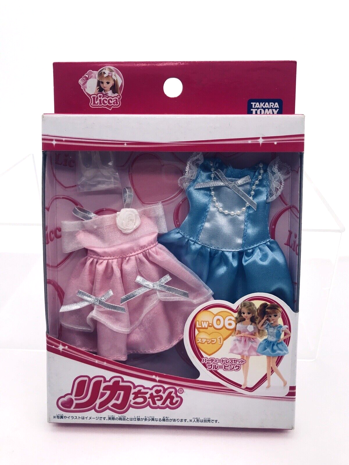 ゆっちゃん様【未使用】24.5 DEELUXE　EMPAIRE LALA Licca Doll Dream Fantasy Platinum Long Hair Princess Licca-chan