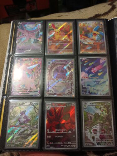 Eevee AR 078/066 SV5a Crimson Haze - Pokemon Card Japanese