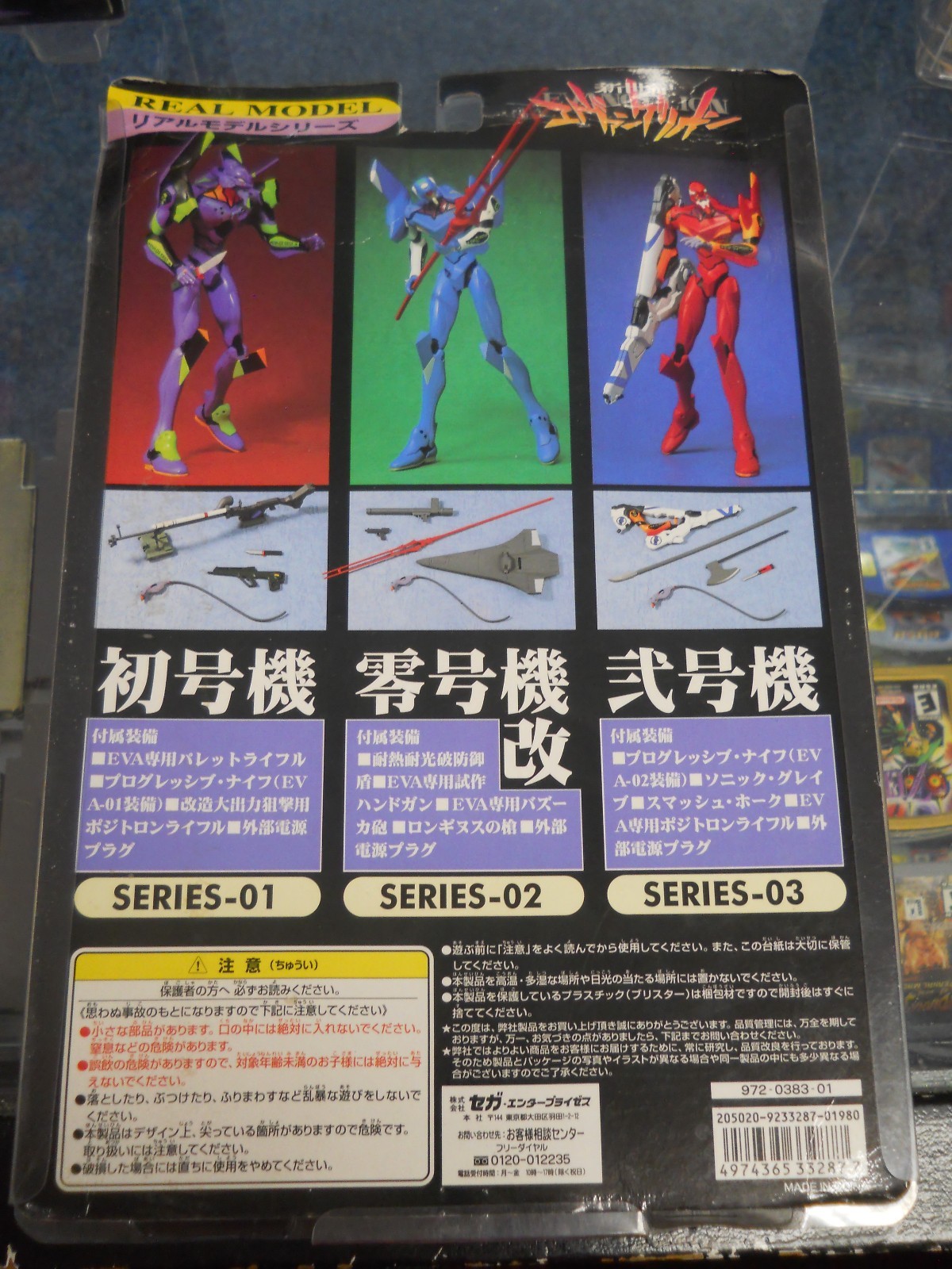 NEW NEON GENESIS EVANGELION REAL MODEL 11 EVA-01 TEST TYPE FIGURE