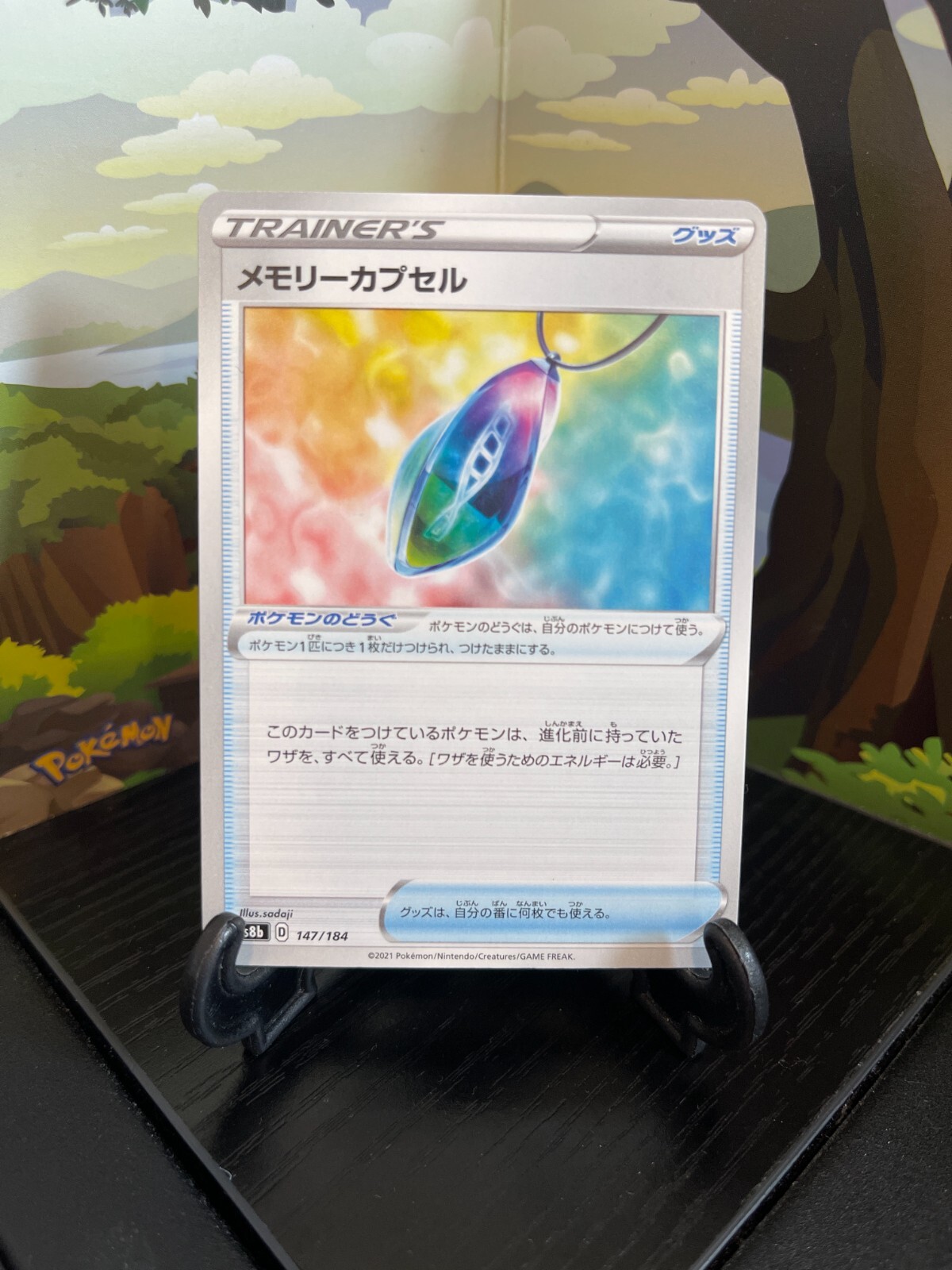 Memory Capsule 147/184 - S8B - Pokemon Card TCG - Japanese Memory Capsule 147/184 - S8B - Pokemon Card TCG - Japanese