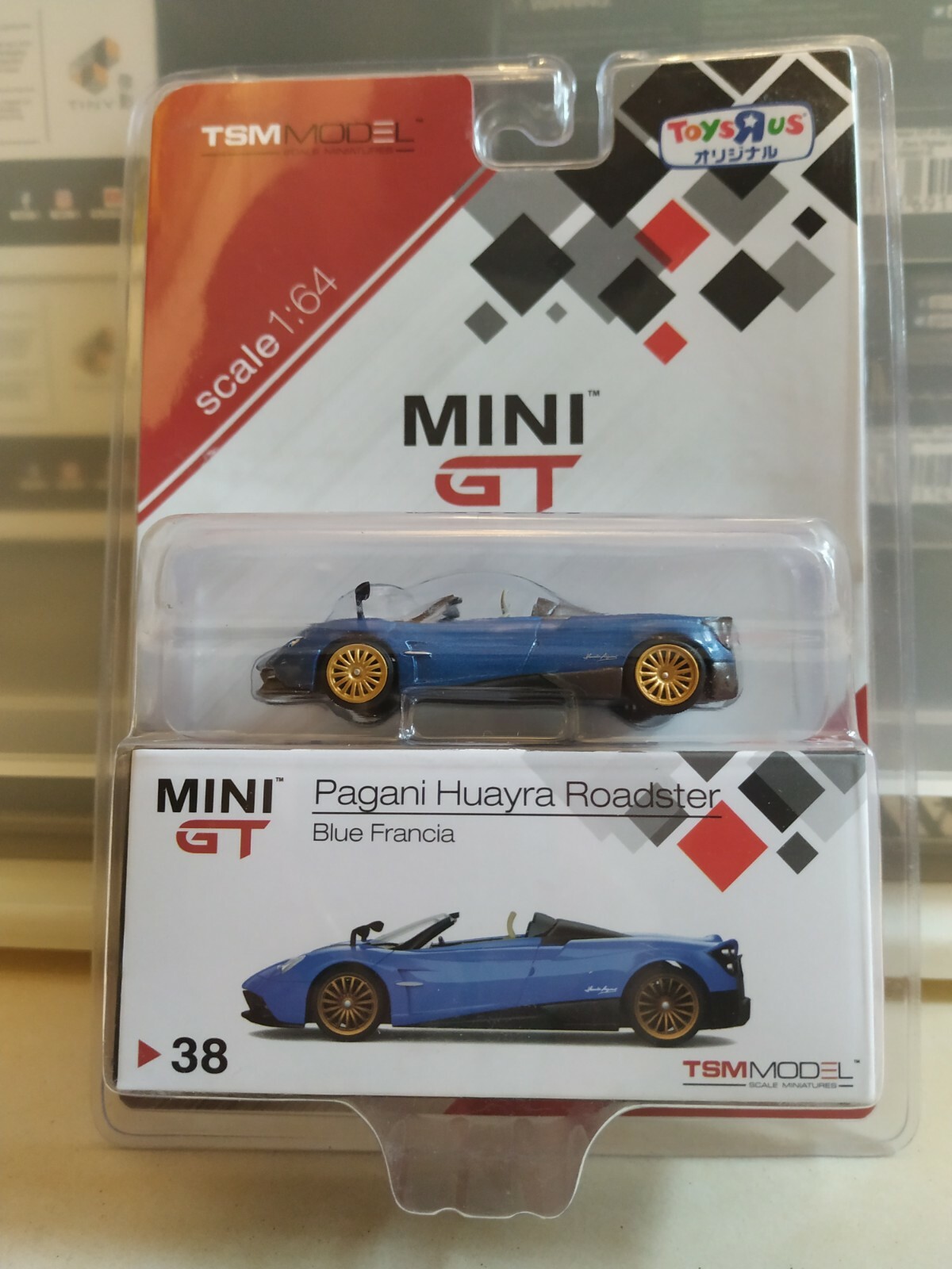ミニカー MINI GT Pagani Huayra Roadster 1/64 Mini GT Mini GT Pagani Huayra Roadster (Red) Diecast