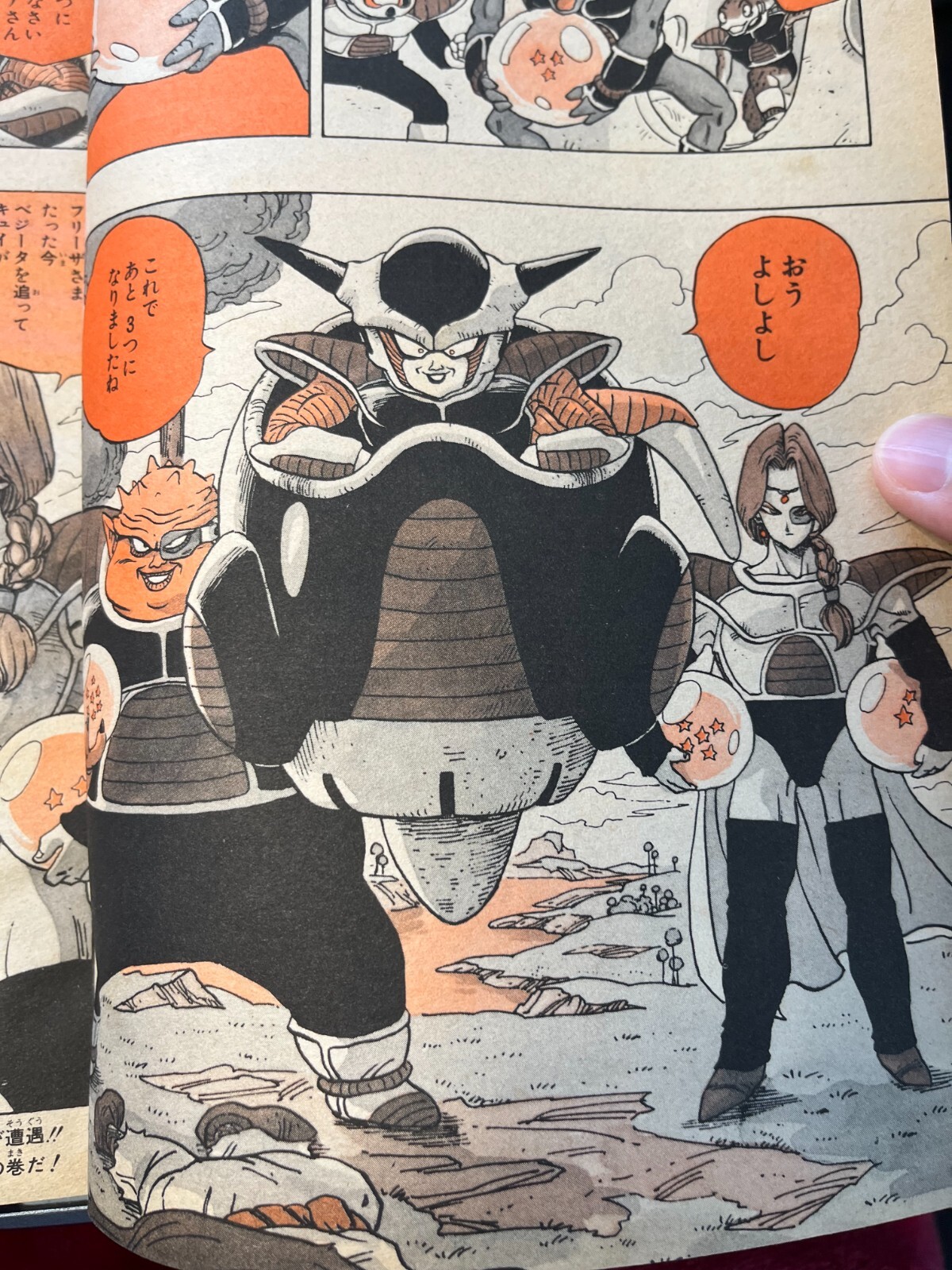 Weekly Shonen Jump 1989 No. 47 Dragon Ball Akira Toriyama Weekly Shonen Jump 1989 No. 47 Dragon Ball Akira Toriyama