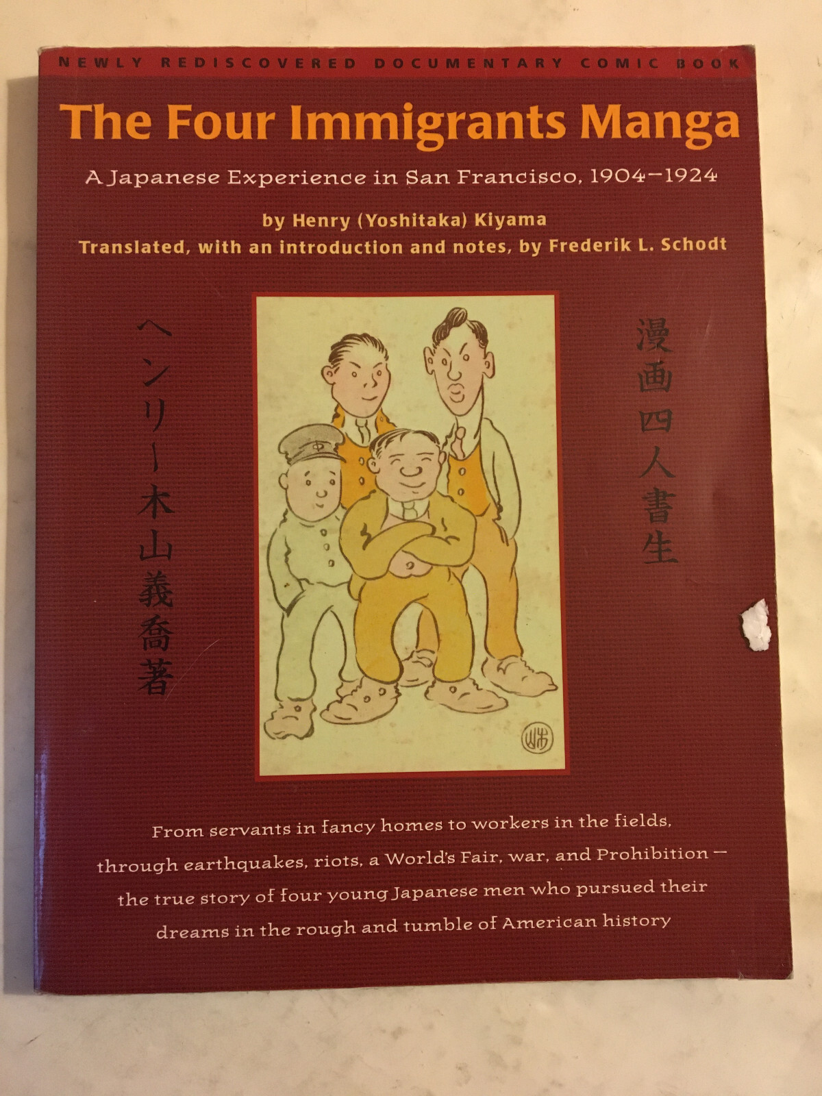 The Four Immigrants Manga, Japanese Experience 1904-1924, Frisco