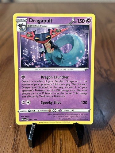 アンティーク マクドナルド トランプ Dragapult 006/015 McDonald's 2025 Pokémon Dragon Discovery