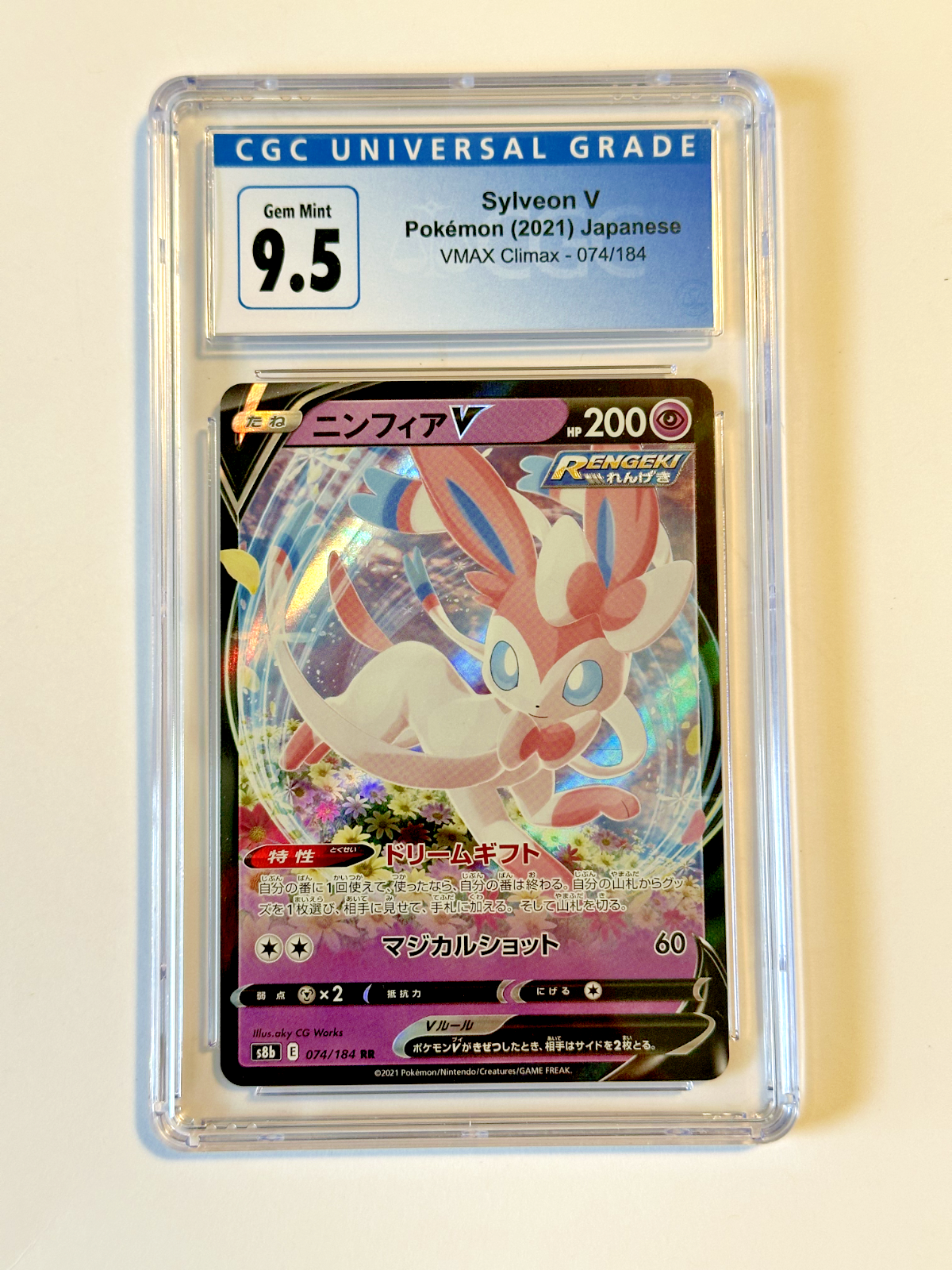 ポケモンカード Sylveon V #083 Gem Mint 10 Pokemon Card PSA 10 Sylveon V 083/069 Alt Art Evolving Skies
