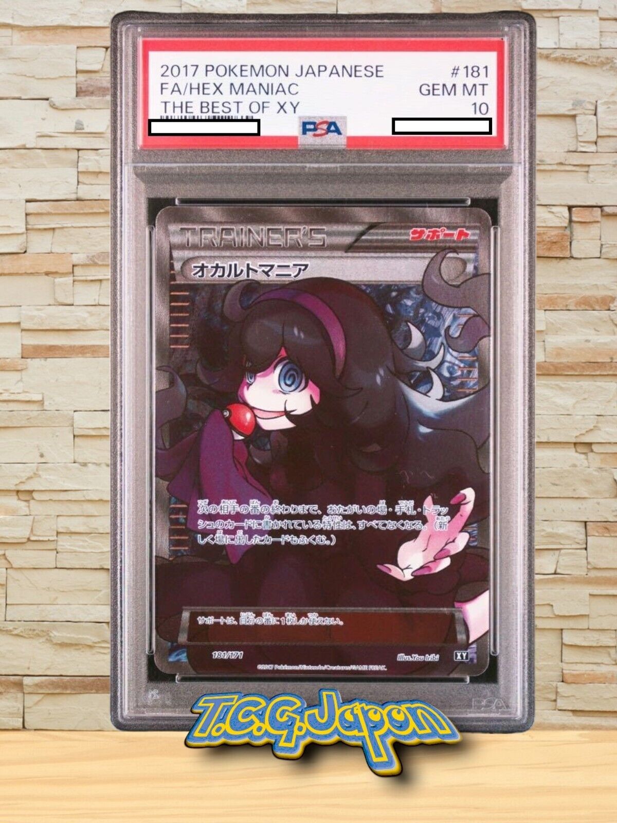 PSA 10 Hex Maniac 181/171 Trainer XY Collection Holo Pokemon PSA 10 Hex Maniac 181/171 Trainer XY Collection Holo Pokemon
