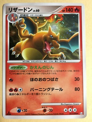 Charizard Pokemon 2009 Holo Pt4 Advent of Arceus 1st ED