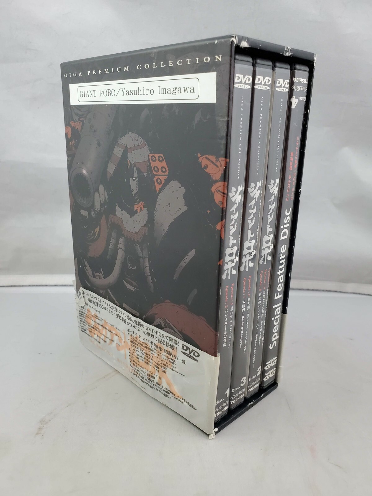 Giant Robo (1992-1998) Giga Premium Collection 4-Disc Boxed DVD Set Japan Import Giant Robo (1992-1998) Giga Premium Collection 4-Disc Boxed DVD Set Japan Import