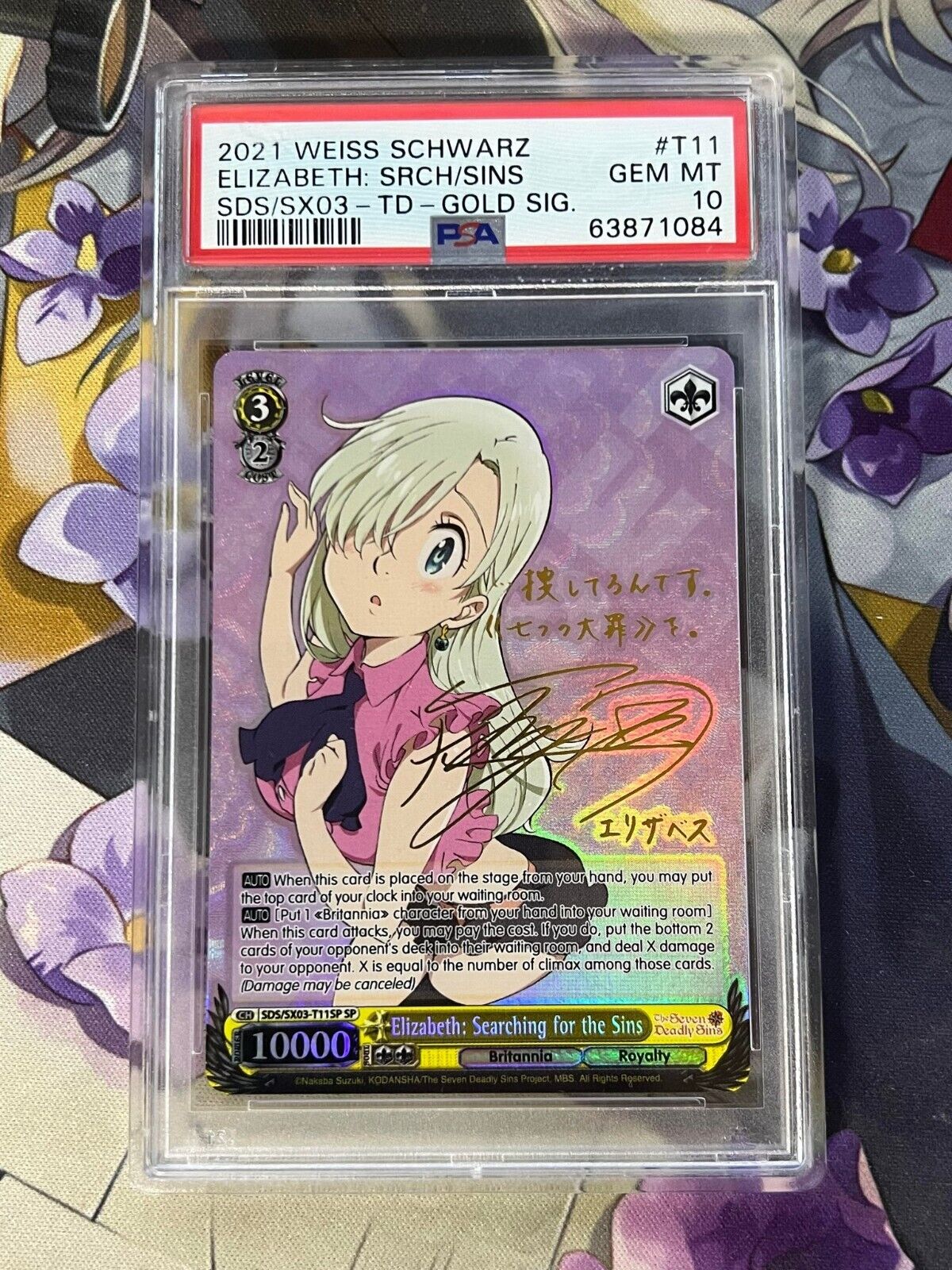 Signed Weiss Schwarz Seven Deadly Sins SDS/SX03-T115 SP Signed Weiss Schwarz Seven Deadly Sins SDS/SX03-T115 SP