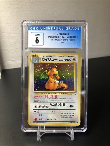 ポケットモンスターウルトラムーン　2018Legendsコンプリート ポケットモンスターサンムーン ウルトラサンムーン 07J - メルカリ