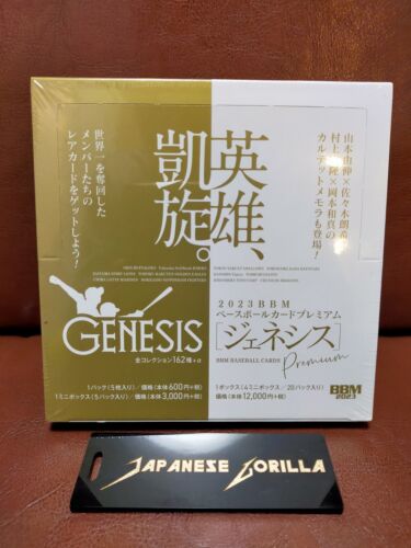 2023 GENESIS BBM NPB Nippon Baseball Cards PREMIUM Box From 2023 GENESIS BBM NPB Nippon Baseball Cards PREMIUM Box From