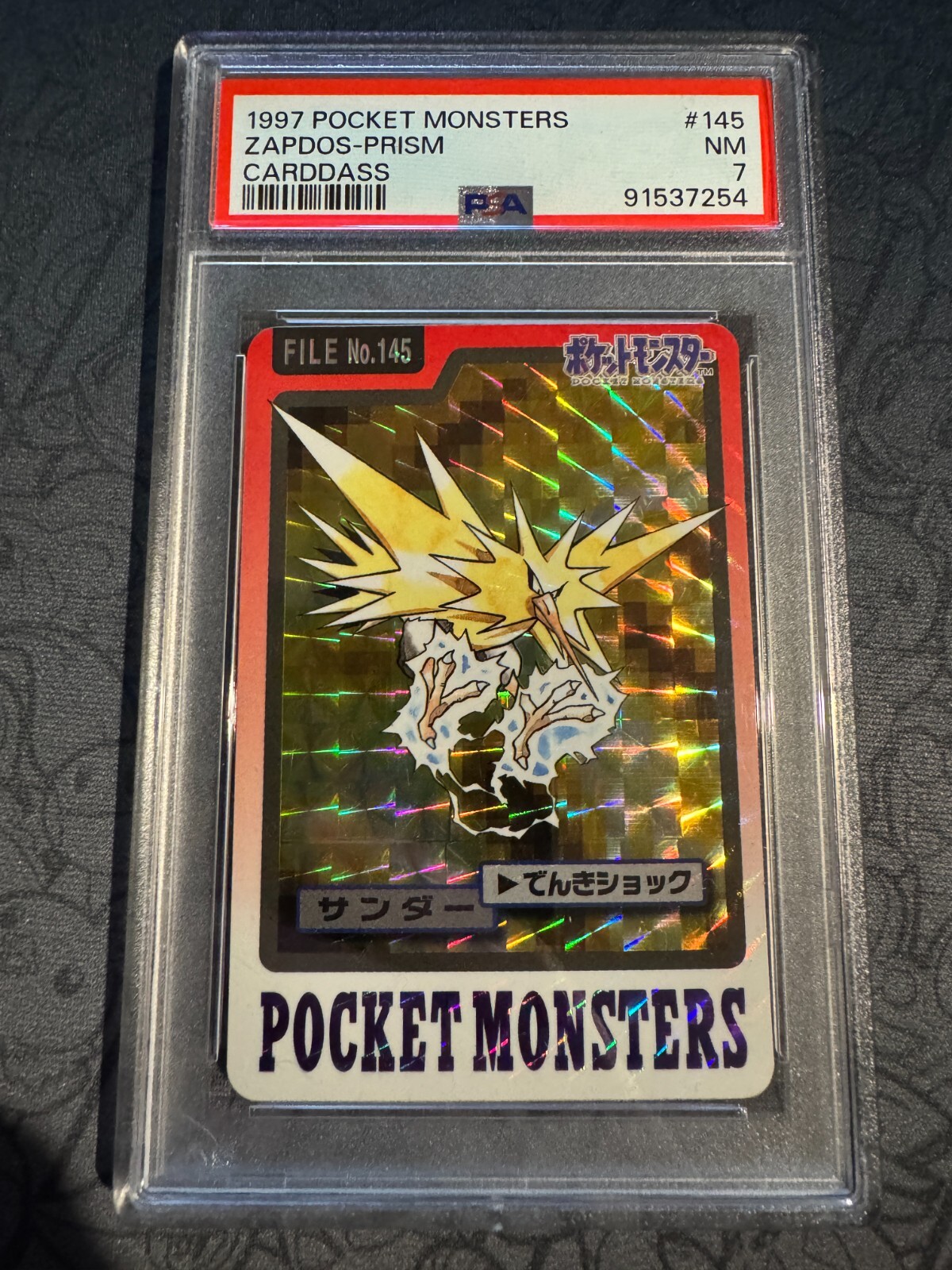 Zapdos PSA 7