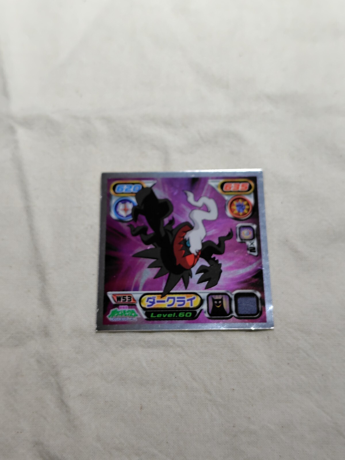 Darkrai Amada Pokemon Japanese Hyper Sticker Collection