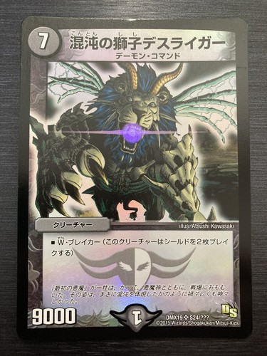 PSA9 遊戯王　旧アジア版　1st MSOLEMN JUDGMENT 男女兼用 PSA9 遊戯王 旧アジア版 1st MSOLEMN JUDGMENT