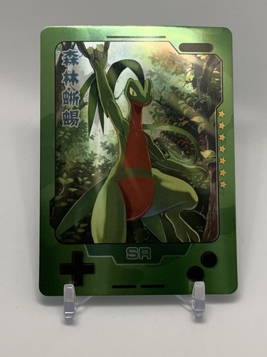 ポケモン - kii $_12.JPG?set_id=880000500F