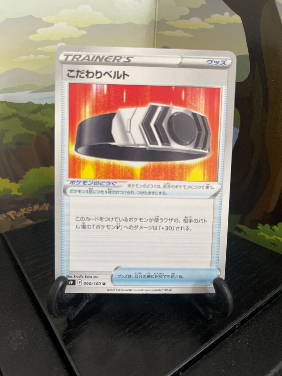 Choice Belt 090/100 - S9 - U - Pokemon Card TCG - Japanese Choice Belt 090/100 - S9 - U - Pokemon Card TCG - Japanese