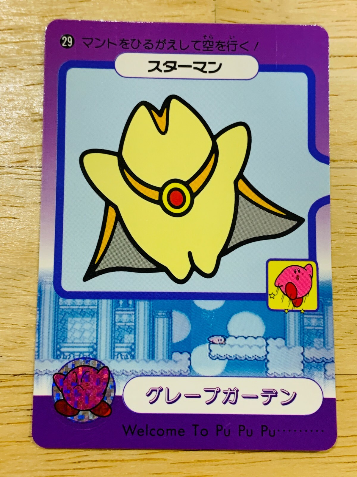 かーびー $_57.JPG?set_id=8800005007