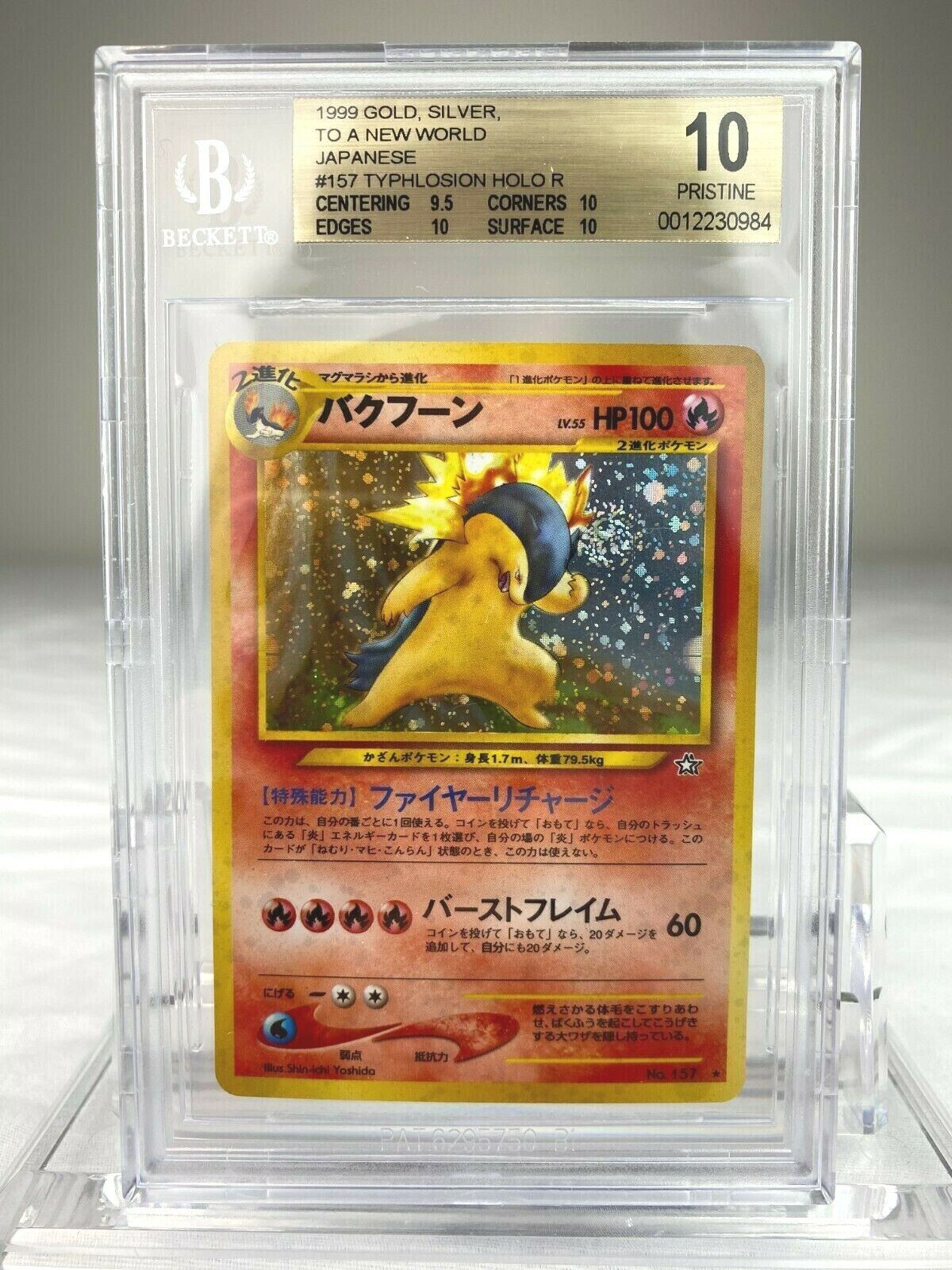 BGS 10 Pristine 1999 Pokemon Typhlosion Neo Genesis Japanese BGS 10 Pristine 1999 Pokemon Typhlosion Neo Genesis Japanese