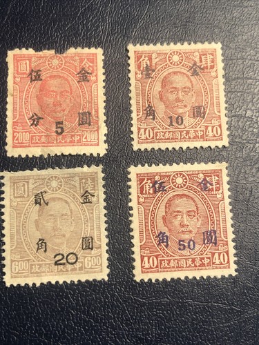 1948 サンイェースン中国切手 $_12.JPG?set_id=880000500F