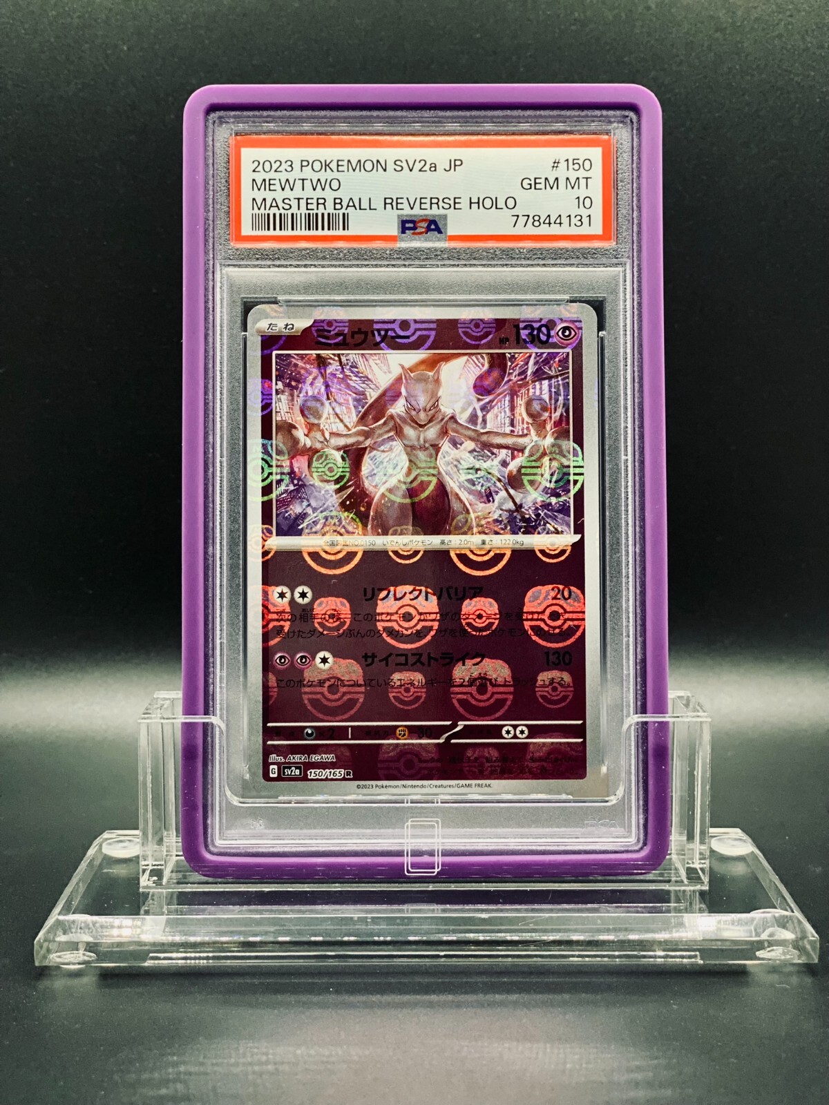 PSA 10 2023 SV2a Pokemon 151 Japanese 150/165 R Mewtwo PSA 10 2023 SV2a Pokemon 151 Japanese 150/165 R Mewtwo