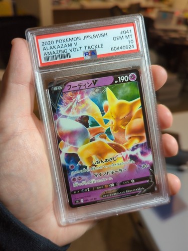 2020 Pokemon Japanese SWSH Amazing Volt Tackle #041 Alakazam