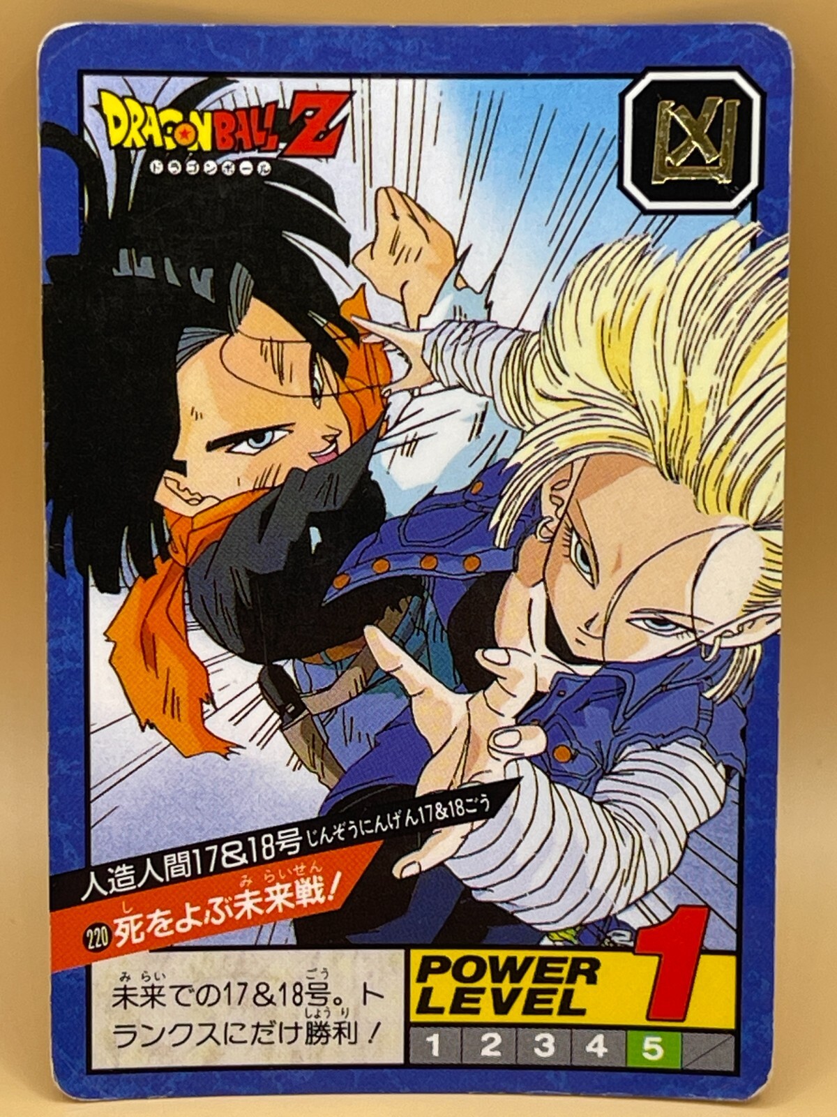 TCG ANDROID 17 & 18 Card 1993 Dragon Ball Z Made in Japan