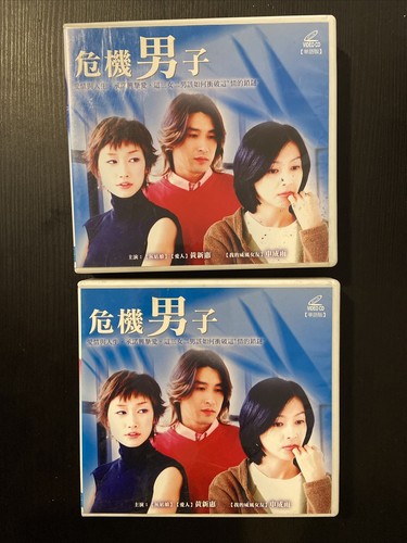 【中古】 韓国ドラマ特報 ｖｏｌ．９/ぶんか社 Korean TV Drama :22集韓國電視連續劇.. 危機男子,金永扣