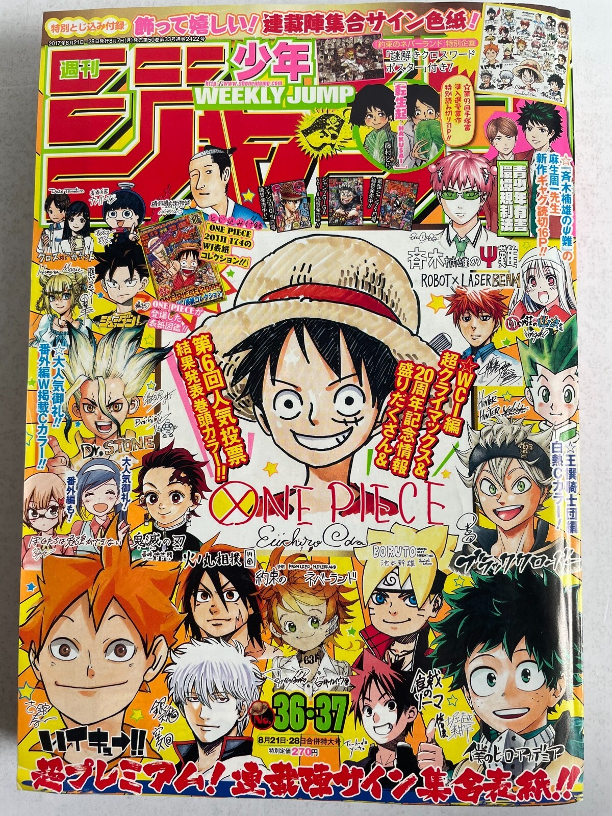 Vジャンプ 2015年5.6.7、9.10.11.12巻 Vジャンプ 2015年5.6.7、9.10.11.12巻 Vジャンプ 2015年5.6.7、9.10.